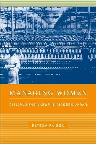 Managing Women cover