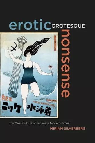 Erotic Grotesque Nonsense cover