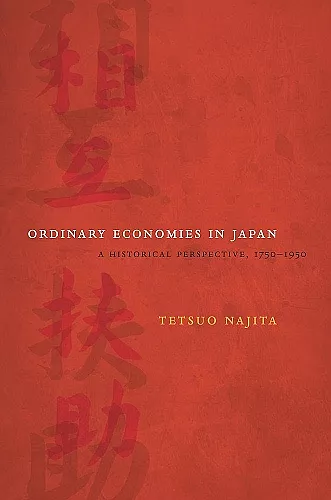 Ordinary Economies in Japan cover