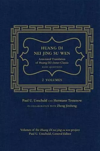 Huang Di Nei Jing Su Wen cover