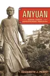 Anyuan cover