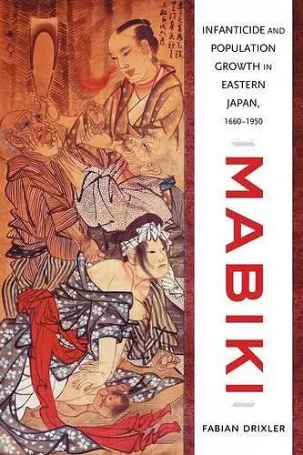 Mabiki cover