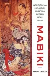 Mabiki cover