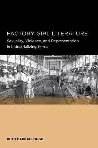 Factory Girl Literature cover