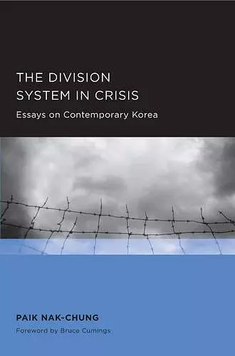 Division System in Crisis cover