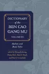 Dictionary of the Ben cao gang mu, Volume 3 cover