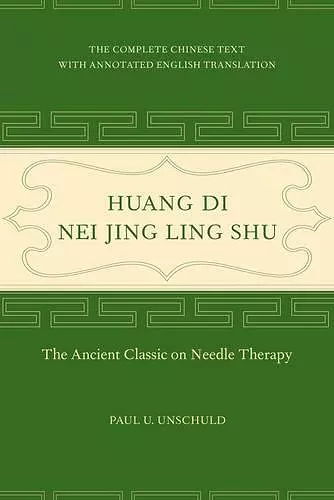 Huang Di Nei Jing Ling Shu cover