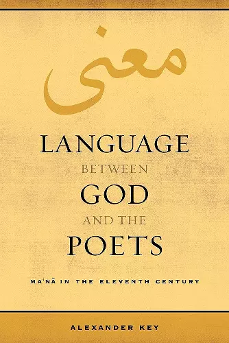 Language between God and the Poets cover