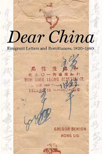 Dear China cover