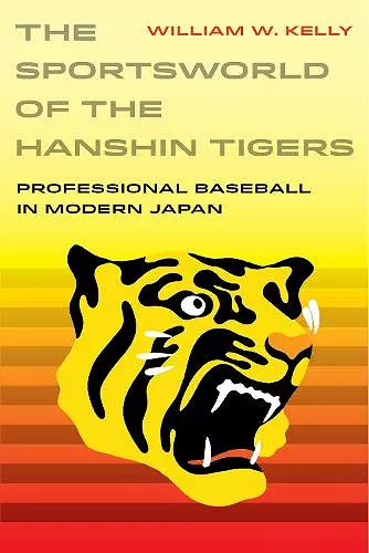 The Sportsworld of the Hanshin Tigers cover