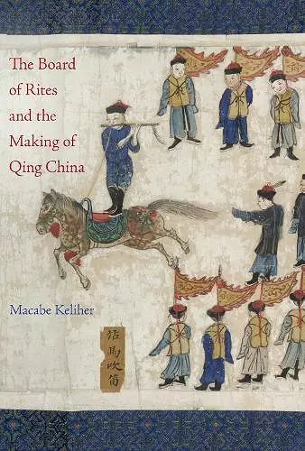 The Board of Rites and the Making of Qing China cover