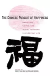 The Chinese Pursuit of Happiness cover