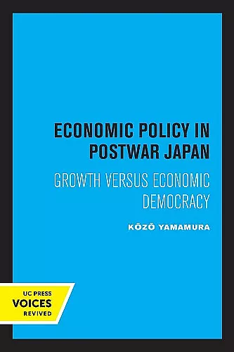 Economic Policy in Postwar Japan cover