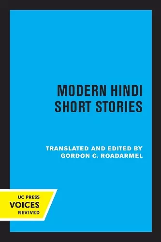 Modern Hindi Short Stories cover