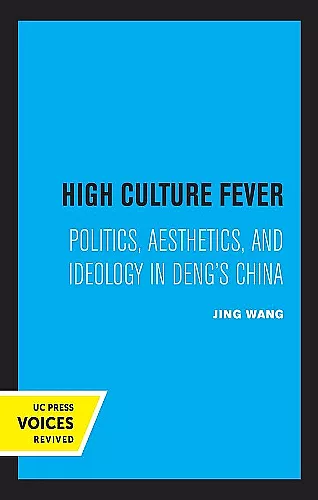 High Culture Fever cover