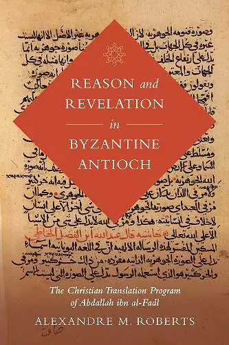 Reason and Revelation in Byzantine Antioch cover