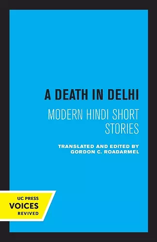 A Death in Delhi cover