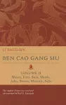Ben Cao Gang Mu, Volume II cover