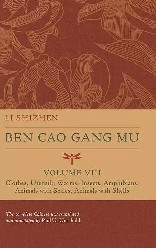 Ben Cao Gang Mu, Volume VIII cover