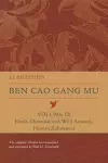 Ben Cao Gang Mu, Volume IX cover