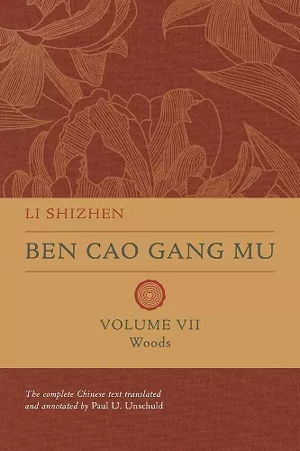 Ben Cao Gang Mu, Volume VII cover