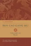 Ben Cao Gang Mu, Volume VII cover