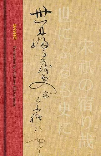 Basho cover