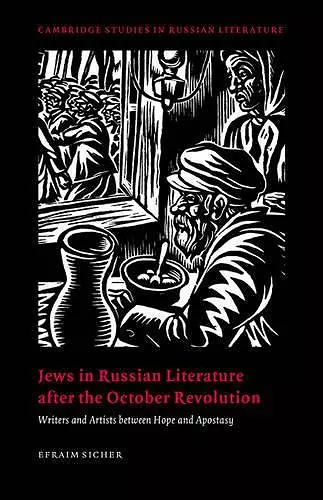 Jews in Russian Literature after the October Revolution cover