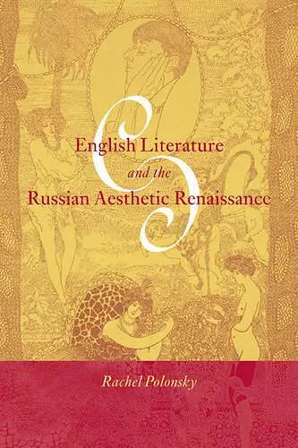 English Literature and the Russian Aesthetic Renaissance cover