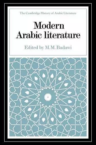 Modern Arabic Literature cover