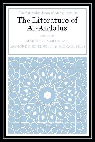 The Literature of Al-Andalus cover