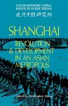 Shanghai cover