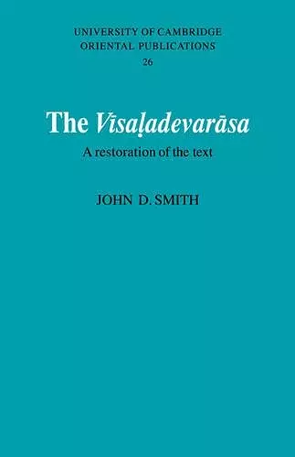 The Vīsaladevarāsa cover