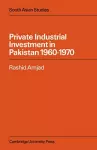 Private Industrial Investment in Pakistan cover