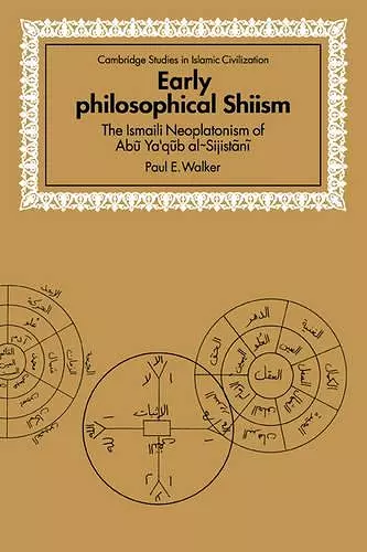 Early Philosophical Shiism cover