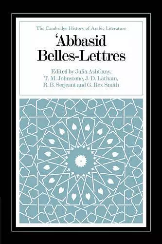 Abbasid Belles Lettres cover