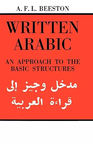 Written Arabic cover