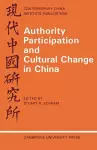 Authority Participation and Cultural Change in China cover