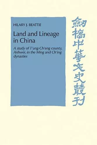 Land and Lineage in China cover