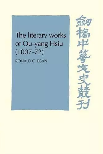 The Literary Works of Ou-yang Hsui (1007–72) cover