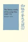 The Literary Works of Ou-yang Hsui (1007–72) cover