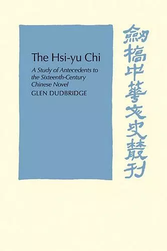 The Hsi-Yu-Chi cover