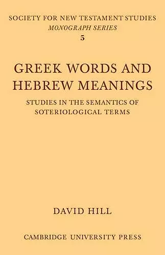 Greek Words Hebrew Meanings cover