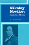 Nikolay Novikov cover