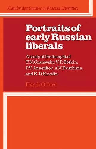 Portraits of Early Russian Liberals cover