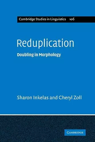 Reduplication cover