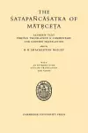 The Satapancasatka of Matrceta cover