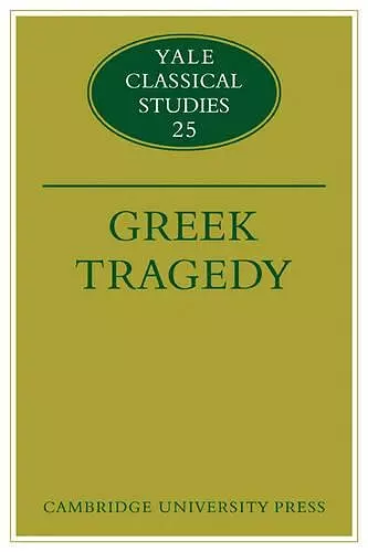 Greek Tragedy cover