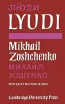 Lyudi cover