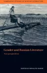 Gender and Russian Literature cover